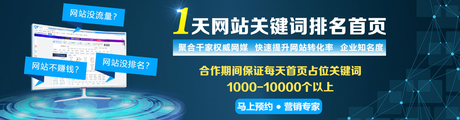 武鸣信息流平台