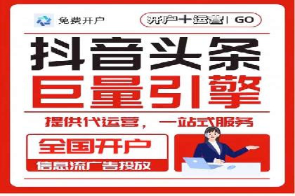 SEM竞价案例：如何实现精准广告投放