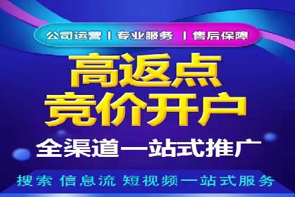 SEM竞价推广实战：精准定位目标客户案例